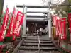 花山稲荷神社の鳥居