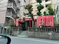 五柱稲荷神社(東京都)