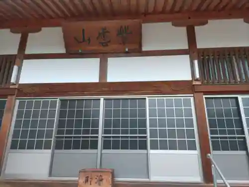 珠泉院(岐阜県)