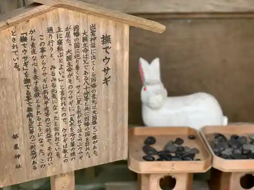 都農神社のその他建物