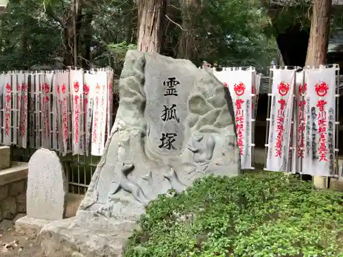 豊川閣　妙厳寺(愛知県)
