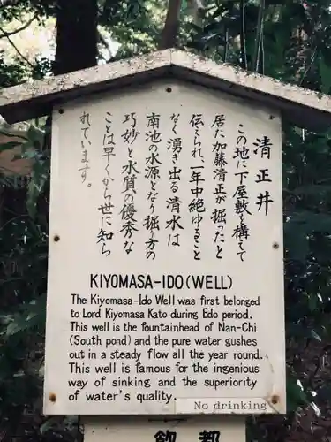 明治神宮(東京都)