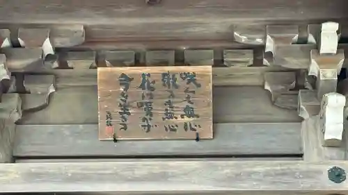 大渕寺(埼玉県)