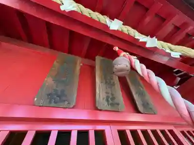 日枝神社・笠森稲荷神社・八坂神社の{uncategorized: "未分類", other: "その他", undefined: "問題あり", building: "その他建物", grave: "お墓", sacred_gate: "鳥居", guardian: "狛犬", statue: "像", buddha: "仏像", history: "歴史", nature: "自然", garden: "庭園", animal: "動物", pagoda: "塔", temizu: "手水舎", mountain_gate: "山門・神門", sanctuary: "本殿・本堂", subordinate: "末社・摂社", art: "芸術", scenery: "景色", jizo: "地蔵", ema: "絵馬", goshuin: "御朱印", omikuji: "おみくじ", items: "授与品その他", amulet: "お守り", goshuincho: "御朱印帳", eats: "食事", festival: "お祭り", votive_dance: "神楽", shichigosan: "七五三参", wedding: "結婚式", experience: "体験その他", initially: "初詣", around: "周辺", anti_infection: "感染症対策"}