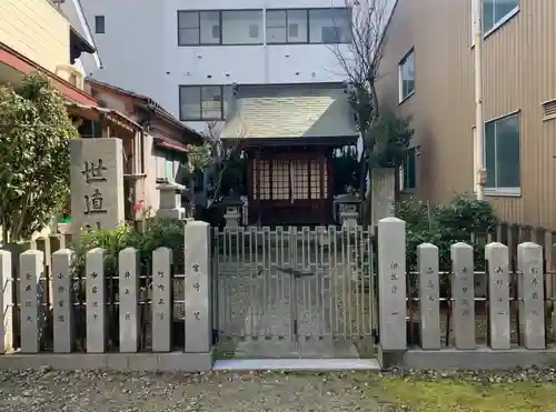 世直神社の本殿