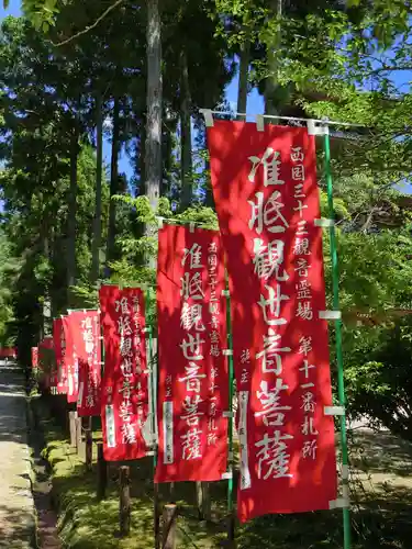 醍醐寺のその他建物