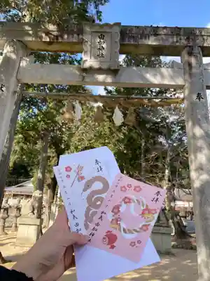 和氣神社（和気神社）(岡山県)