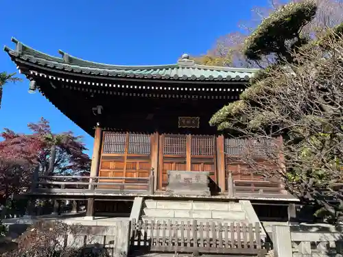 愛染院(東京都)