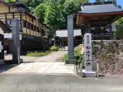 林西寺の建物その他