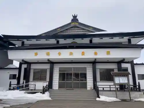 浄福寺(北海道)