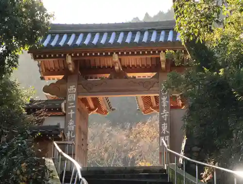 善峯寺の山門・神門