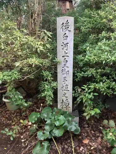 新熊野神社(京都府)