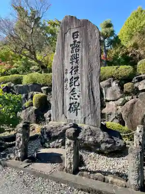 横浜　西方寺(神奈川県)