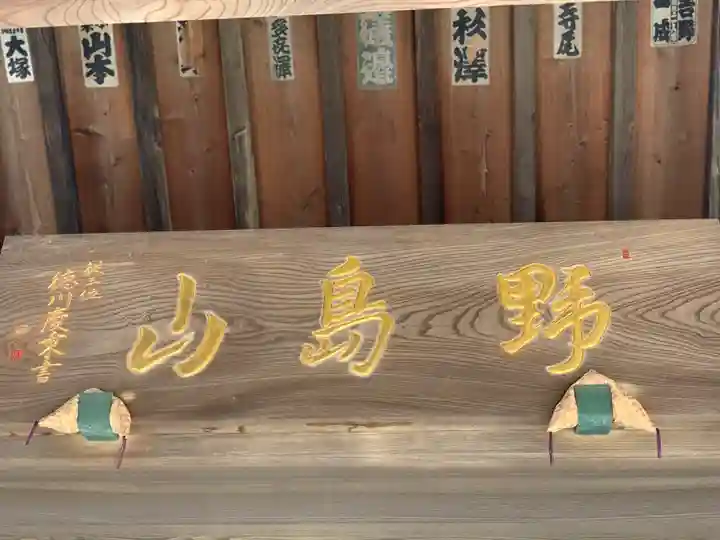 染王寺のその他建物