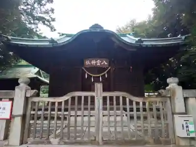 八雲神社 (通五丁目)の本殿・本堂