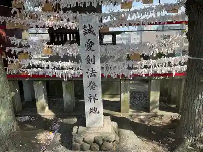 （芝生）浅間神社のその他建物
