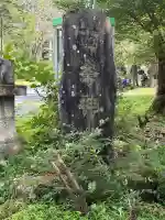 古峯神社(栃木県)