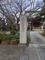 報身寺のその他建物