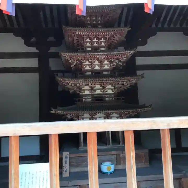 海龍王寺の塔