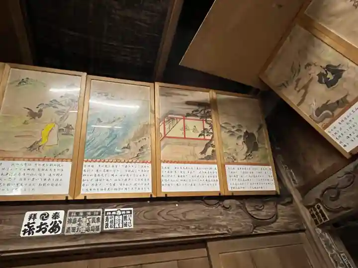 大聖院(高塚不動尊)(千葉県)