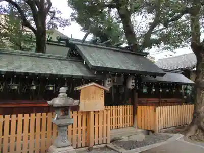 天道神社(京都府)