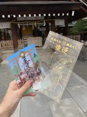 和泉國一之宮　大鳥大社(大阪府)