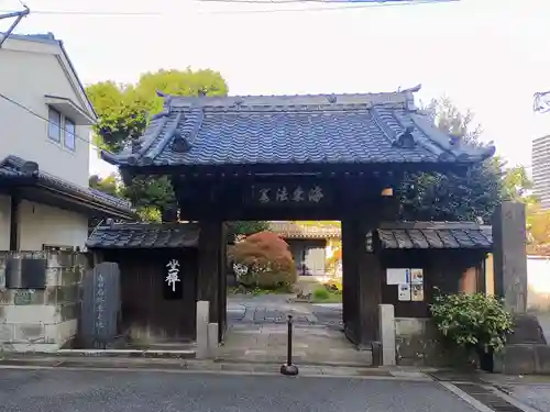 麟祥院(東京都)