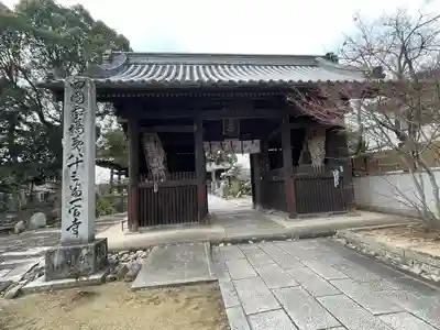 一宮寺(香川県)