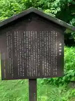 金花猫大明神のその他建物