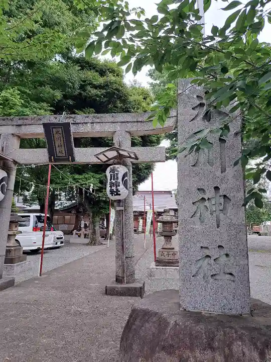 相模原氷川神社(神奈川県)