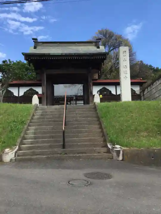 法蓮寺の山門・神門