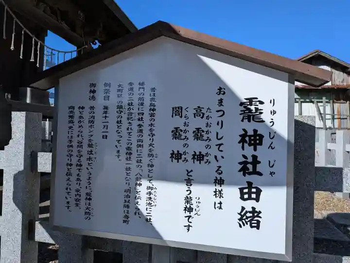 靇神社(茨城県)
