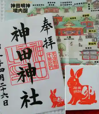 御朱印はまだ書き置きのみ
神田明神と書かれた卯印が可愛い🐰

