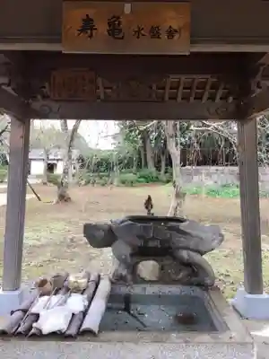 弘経寺の手水舎