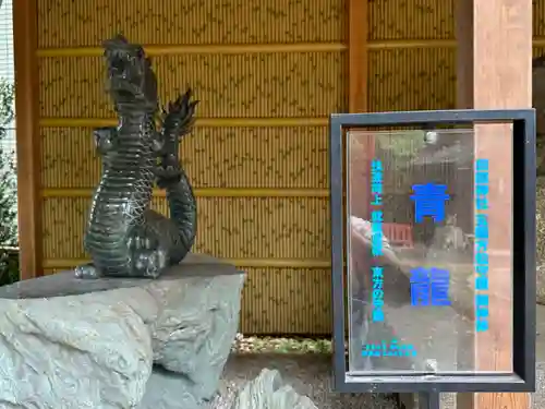 田無神社(東京都)