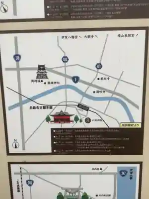 名古屋東照宮のその他建物