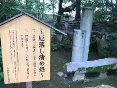 高砂神社の歴史