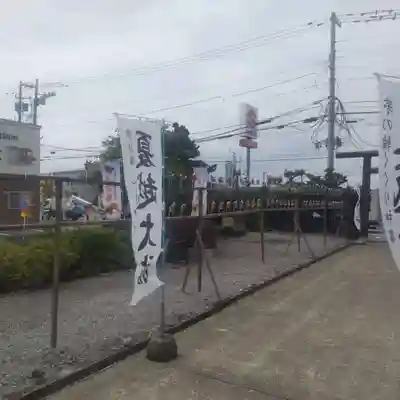 七重浜海津見神社のその他建物