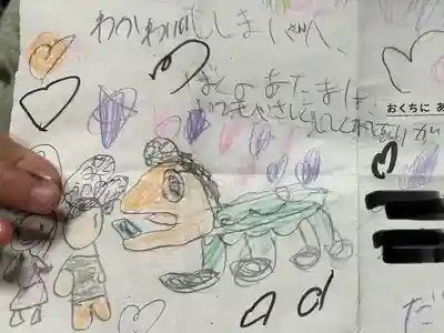 釧路一之宮 厳島神社の芸術