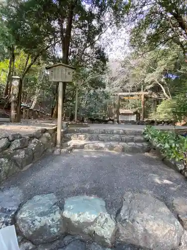 饗土橋姫神社（皇大神宮所管社）(三重県)