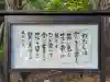 円覚寺の{uncategorized: "未分類", other: "その他", undefined: "問題あり", building: "その他建物", grave: "お墓", sacred_gate: "鳥居", guardian: "狛犬", statue: "像", buddha: "仏像", history: "歴史", nature: "自然", garden: "庭園", animal: "動物", pagoda: "塔", temizu: "手水舎", mountain_gate: "山門・神門", sanctuary: "本殿・本堂", subordinate: "末社・摂社", art: "芸術", scenery: "景色", jizo: "地蔵", ema: "絵馬", goshuin: "御朱印", omikuji: "おみくじ", items: "授与品その他", amulet: "お守り", goshuincho: "御朱印帳", eats: "食事", festival: "お祭り", votive_dance: "神楽", shichigosan: "七五三参", wedding: "結婚式", experience: "体験その他", initially: "初詣", around: "周辺", anti_infection: "感染症対策"}