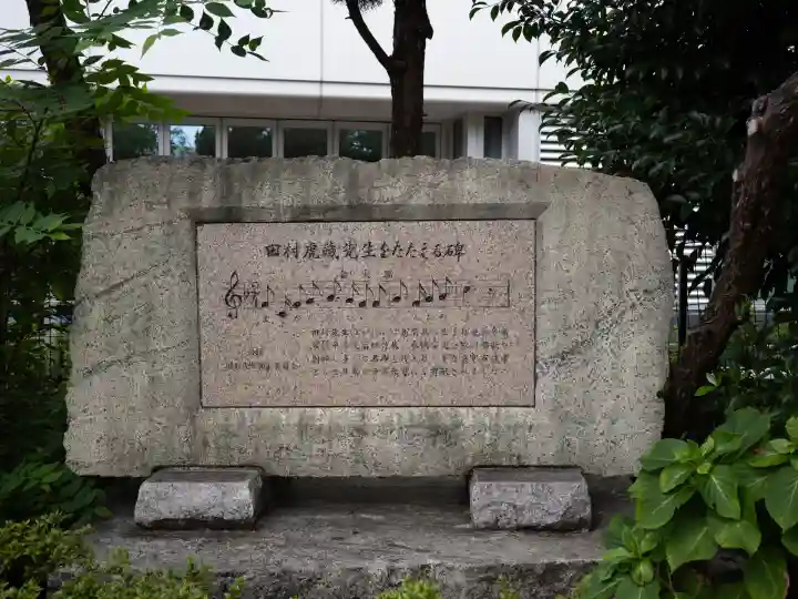 筑土八幡神社(東京都)