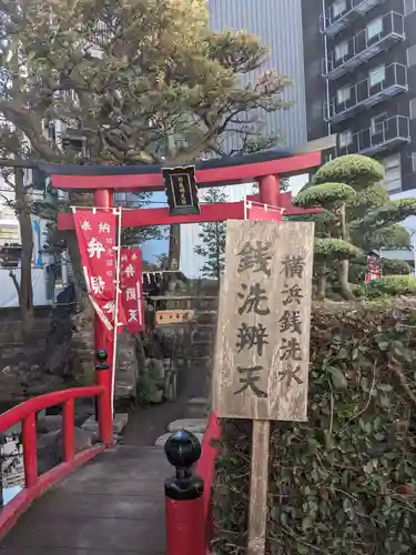 羽衣町厳島神社（関内厳島神社・横浜弁天）(神奈川県)