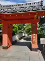 平等院の山門・神門
