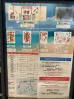 鎌数伊勢大神宮のその他建物