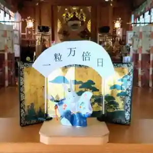 彌彦神社 (伊夜日子神社)の像(2023年12月05日(火) 09時59分32秒投稿)