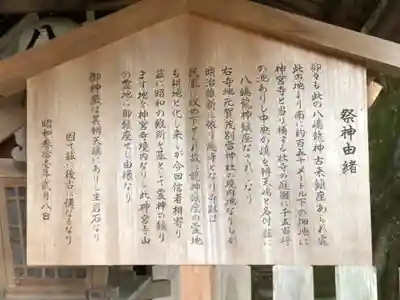 賀茂別雷神社（上賀茂神社）(京都府)