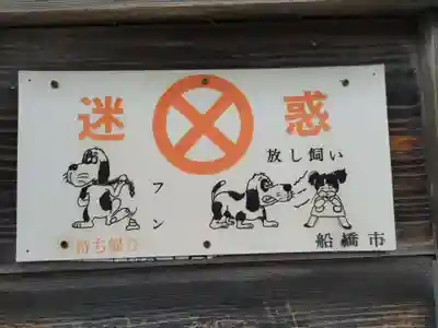 道入庵のその他建物