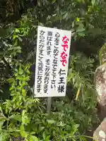 菅原神社(宮崎県)
