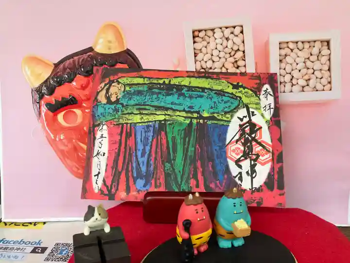 三津厳島神社の御朱印